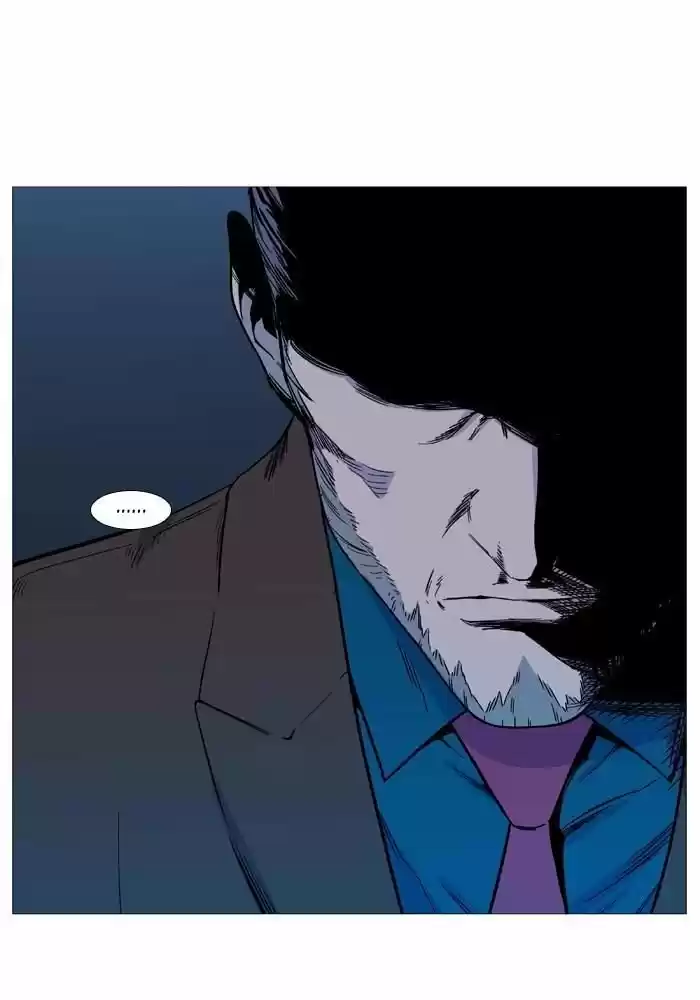 Noblesse (2007) - Capítulo 530 - Página 76 - LectorTMOo