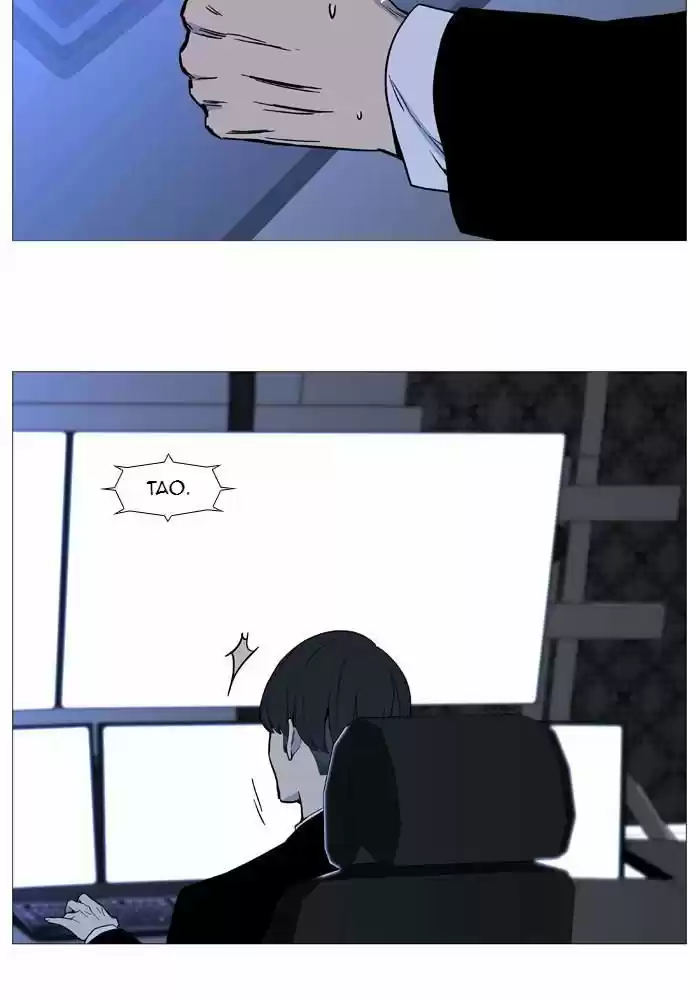 Noblesse (2007) - Capítulo 531 - Página 6 - LectorTMOo