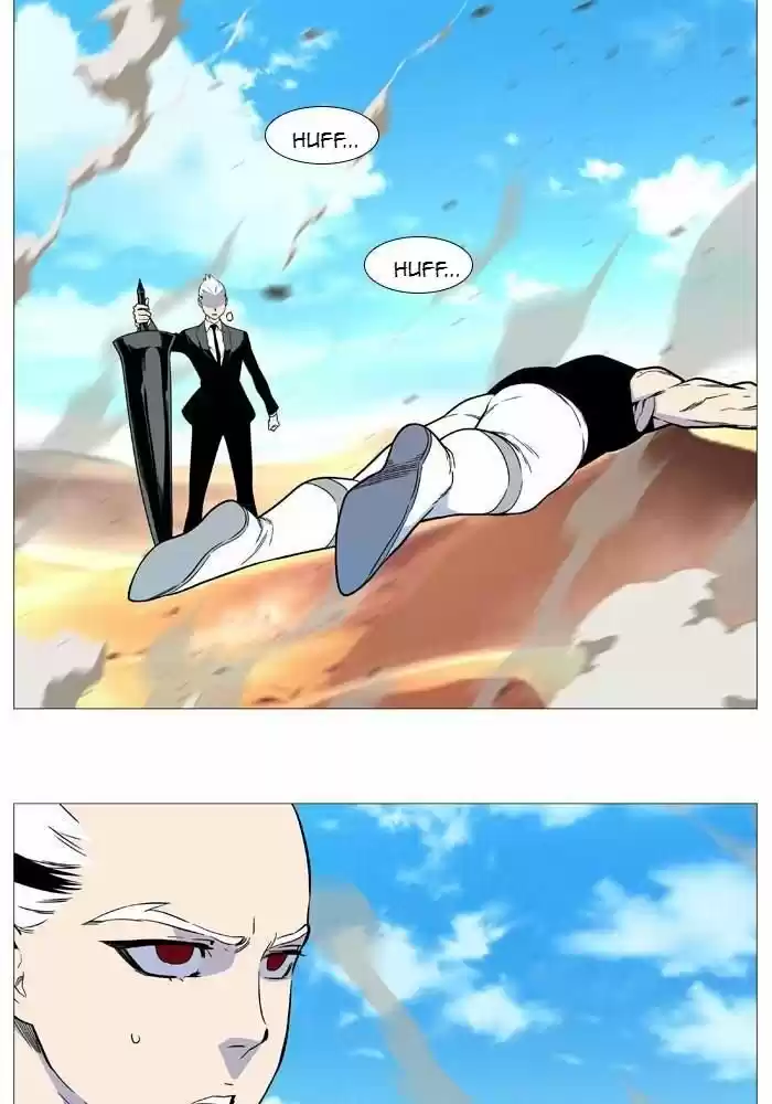 Noblesse (2007) - Capítulo 531 - Página 43 - LectorTMOo