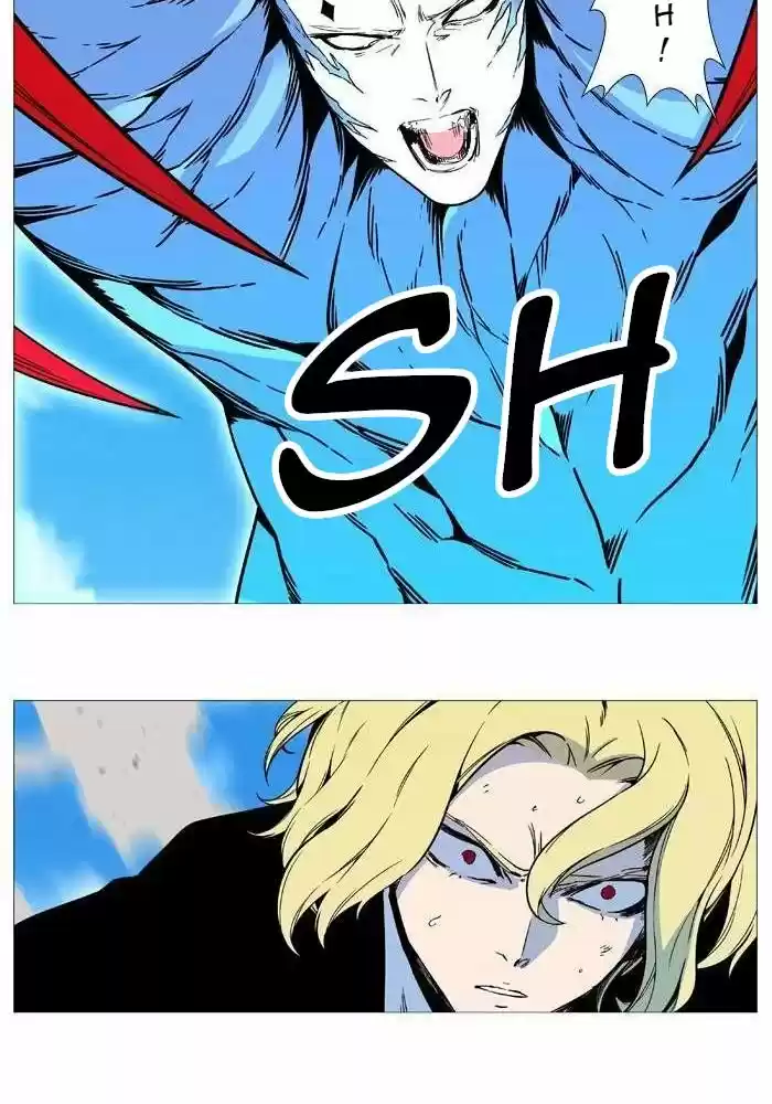 Noblesse (2007) - Capítulo 532 - Página 17 - LectorTMOo