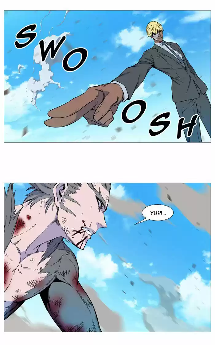 Noblesse (2007) - Capítulo 535 - Página 15 - LectorTMOo
