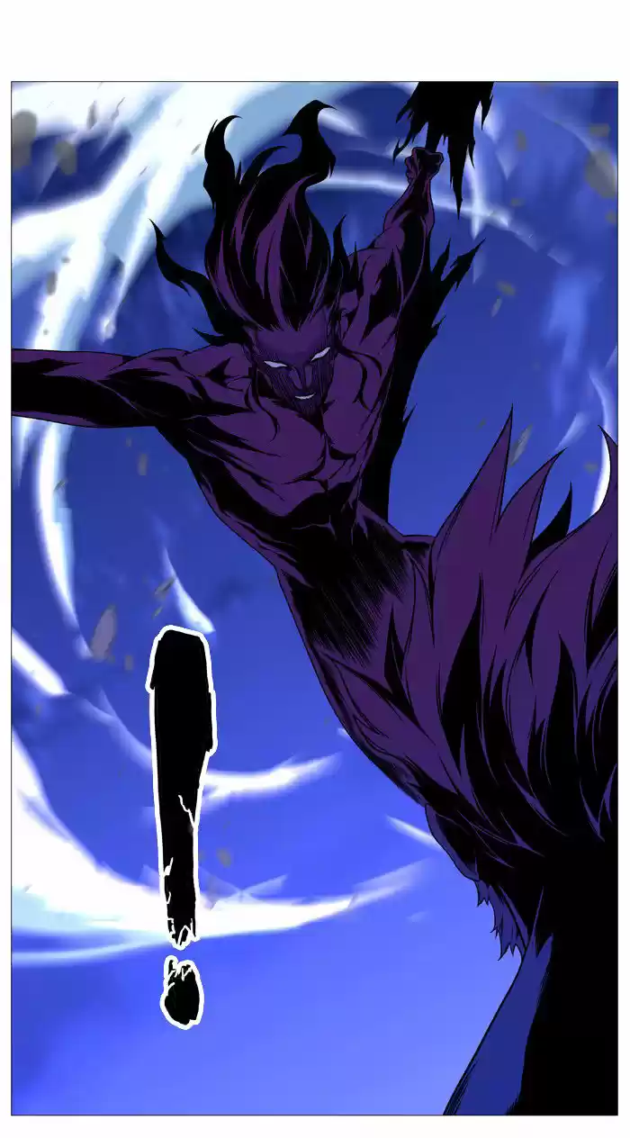 Noblesse (2007) - Capítulo 536 - Página 26 - LectorTMOo