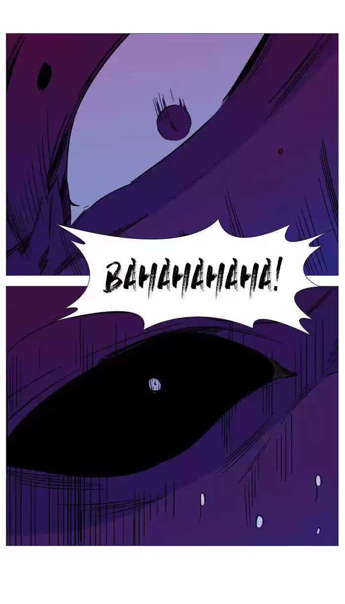 Noblesse (2007) - Capítulo 536 - Página 47 - LectorTMOo