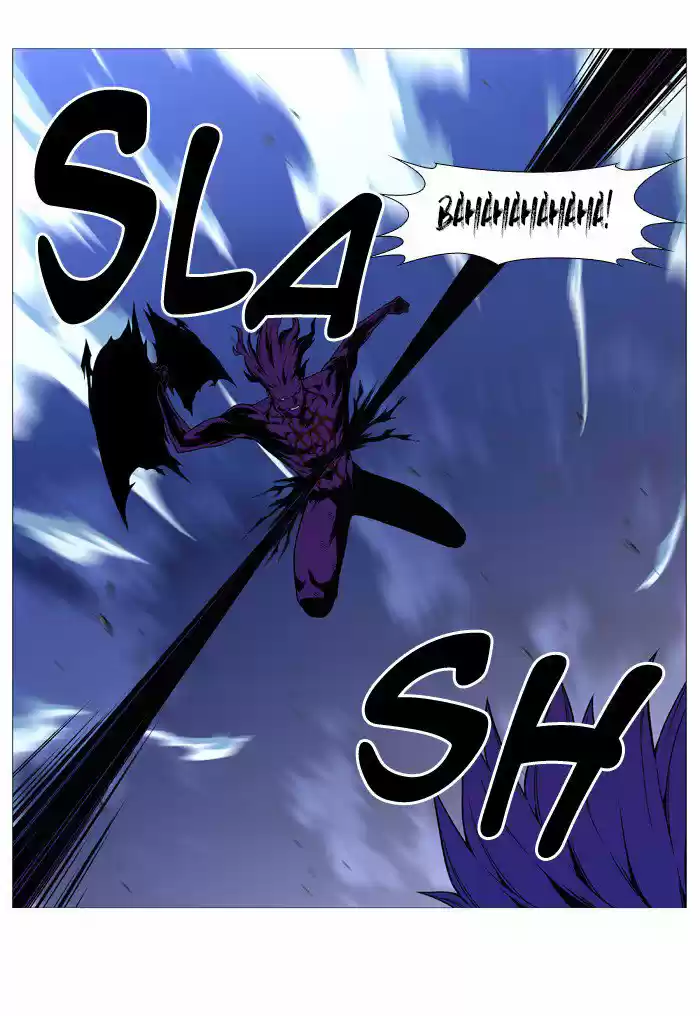 Noblesse (2007) - Capítulo 537 - Página 28 - LectorTMOo