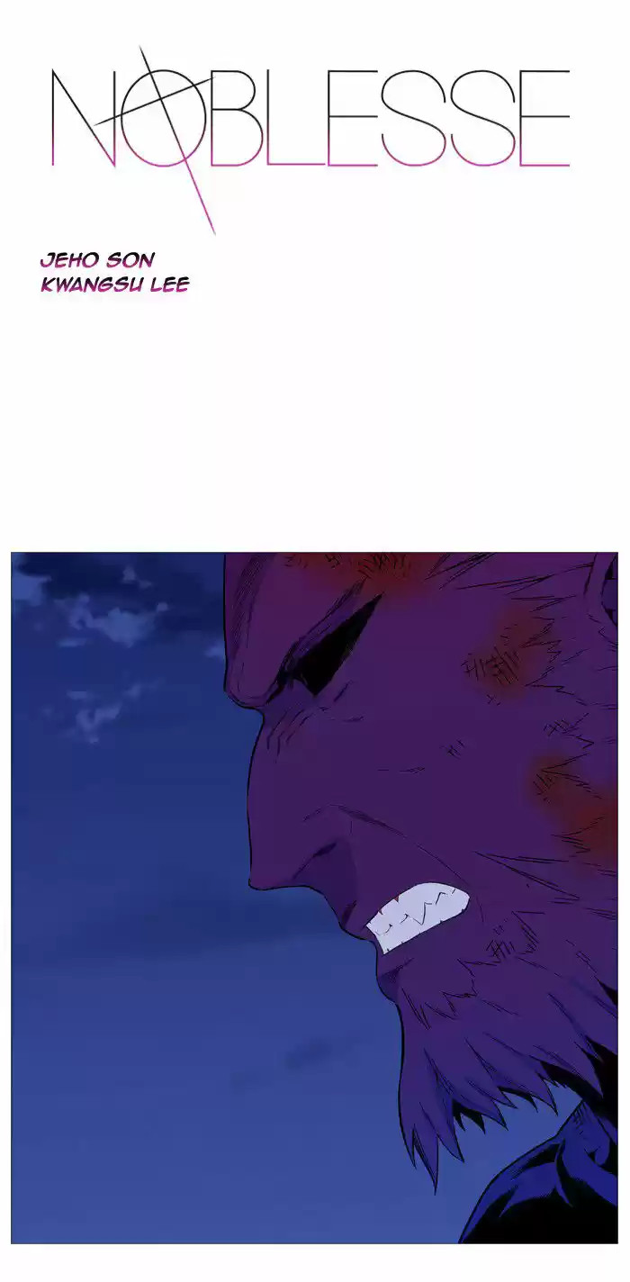 Noblesse (2007) - Capítulo 538 - Página 2 - LectorTMOo