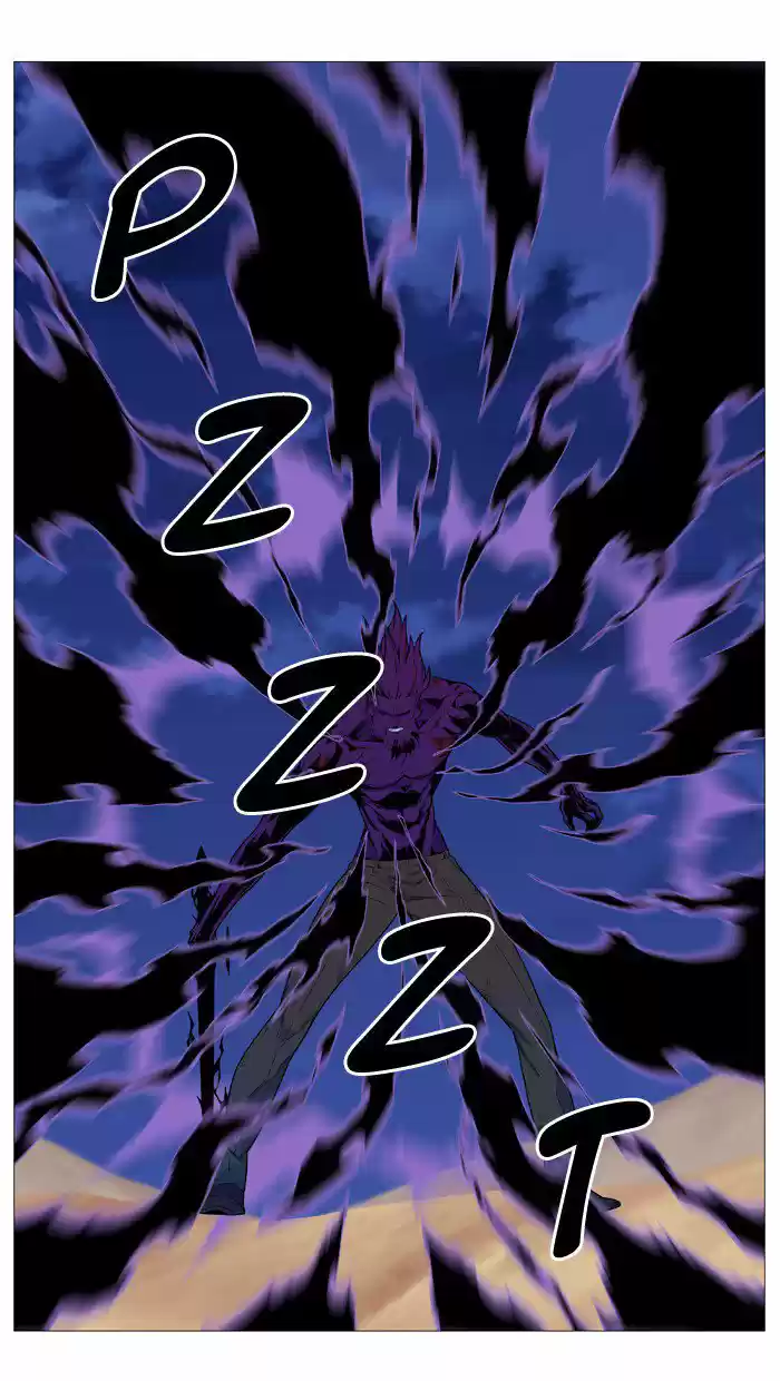 Noblesse (2007) - Capítulo 538 - Página 3 - LectorTMOo