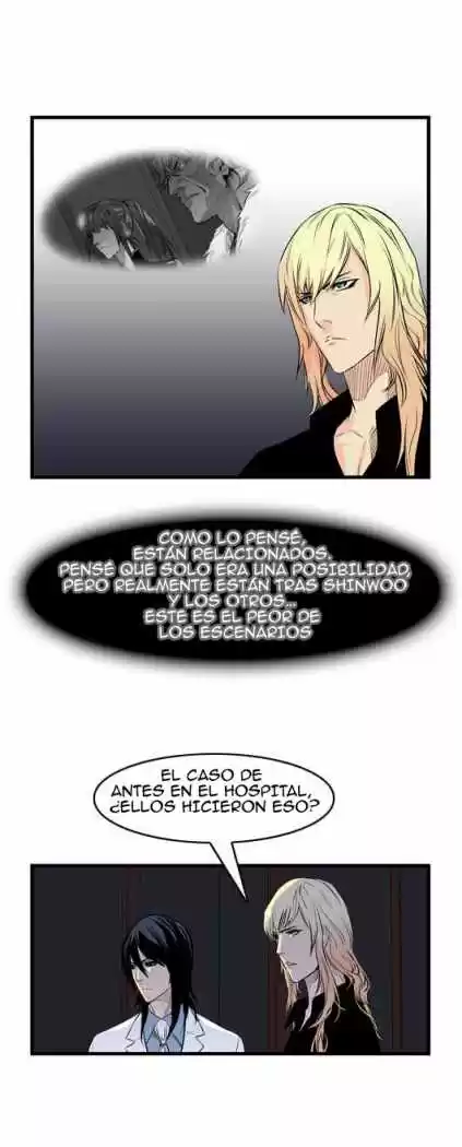 Noblesse (2007) - Capítulo 54 - Página 14 - LectorTMOo