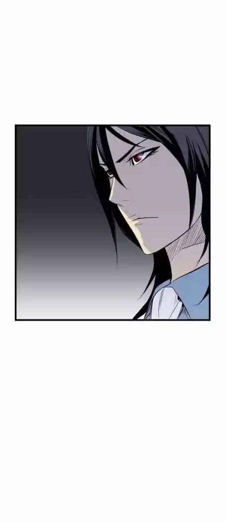 Noblesse (2007) - Capítulo 54 - Página 21 - LectorTMOo