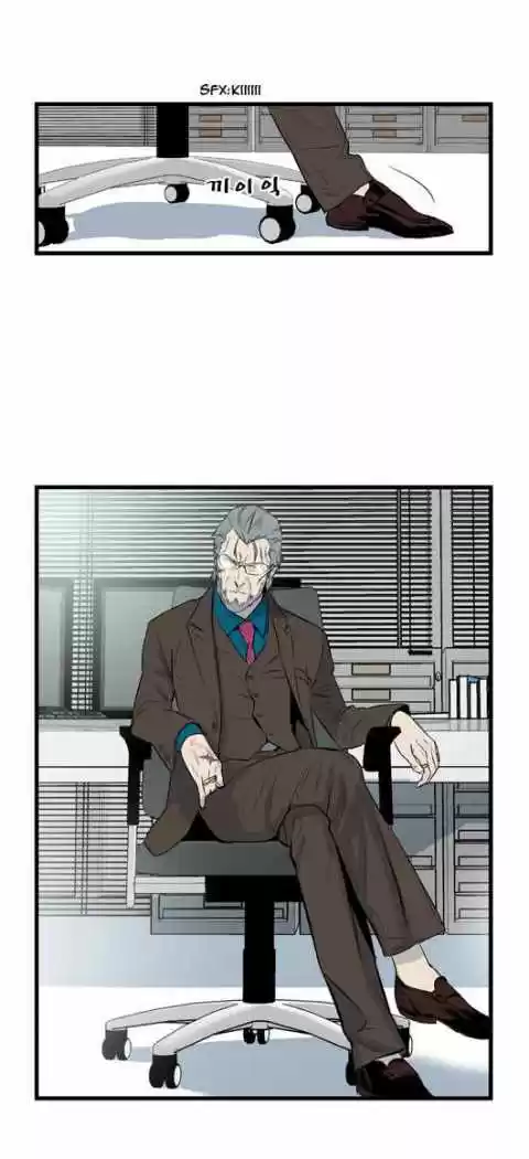 Noblesse (2007) - Capítulo 54 - Página 24 - LectorTMOo