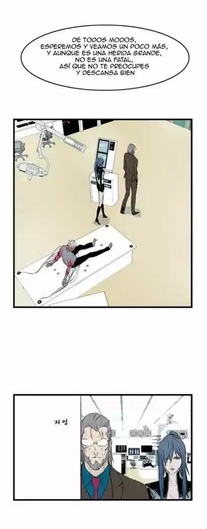 Noblesse (2007) - Capítulo 55 - Página 7 - LectorTMOo