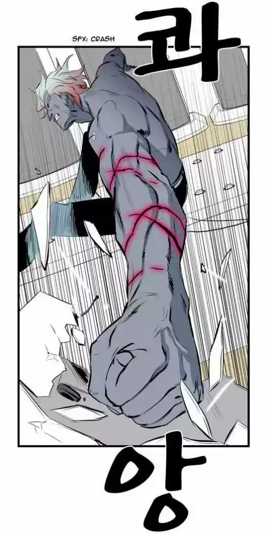 Noblesse (2007) - Capítulo 55 - Página 9 - LectorTMOo