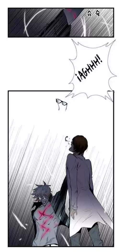 Noblesse (2007) - Capítulo 57 - Página 7 - LectorTMOo