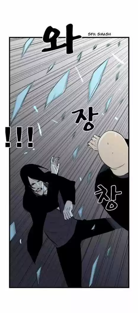 Noblesse (2007) - Capítulo 58 - Página 11 - LectorTMOo