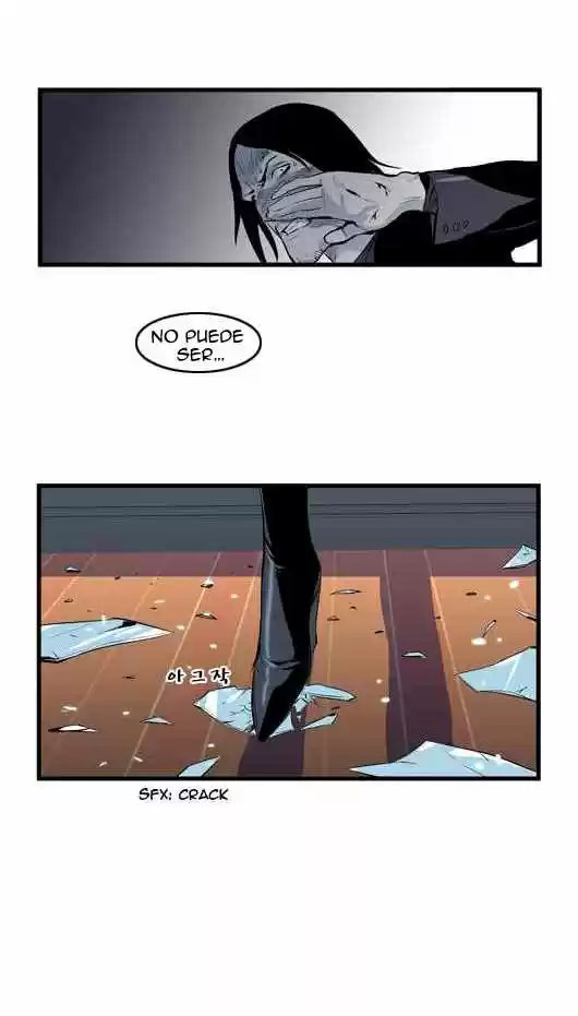 Noblesse (2007) - Capítulo 58 - Página 12 - LectorTMOo
