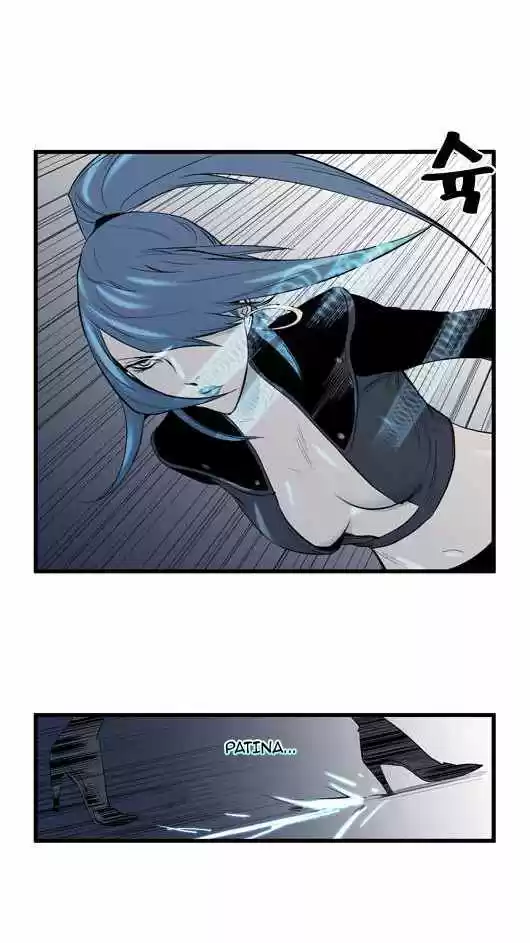 Noblesse (2007) - Capítulo 58 - Página 23 - LectorTMOo