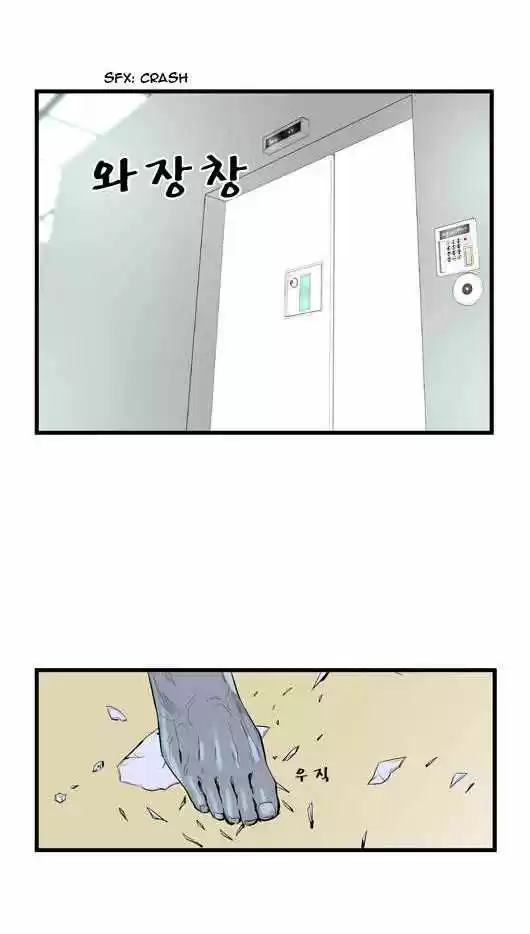Noblesse (2007) - Capítulo 59 - Página 2 - LectorTMOo
