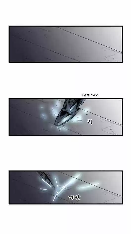 Noblesse (2007) - Capítulo 59 - Página 29 - LectorTMOo