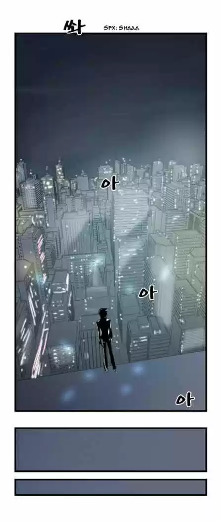 Noblesse (2007) - Capítulo 59 - Página 34 - LectorTMOo