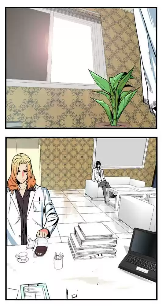 Noblesse (2007) - Capítulo 6 - Página 14 - LectorTMOo