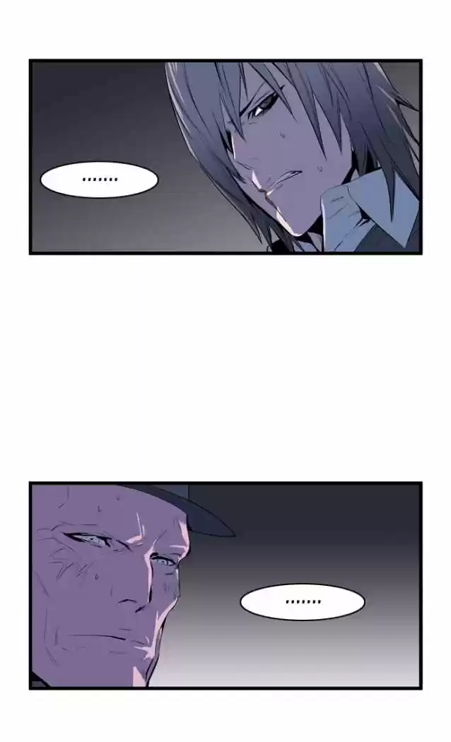 Noblesse (2007) - Capítulo 63 - Página 18 - LectorTMOo