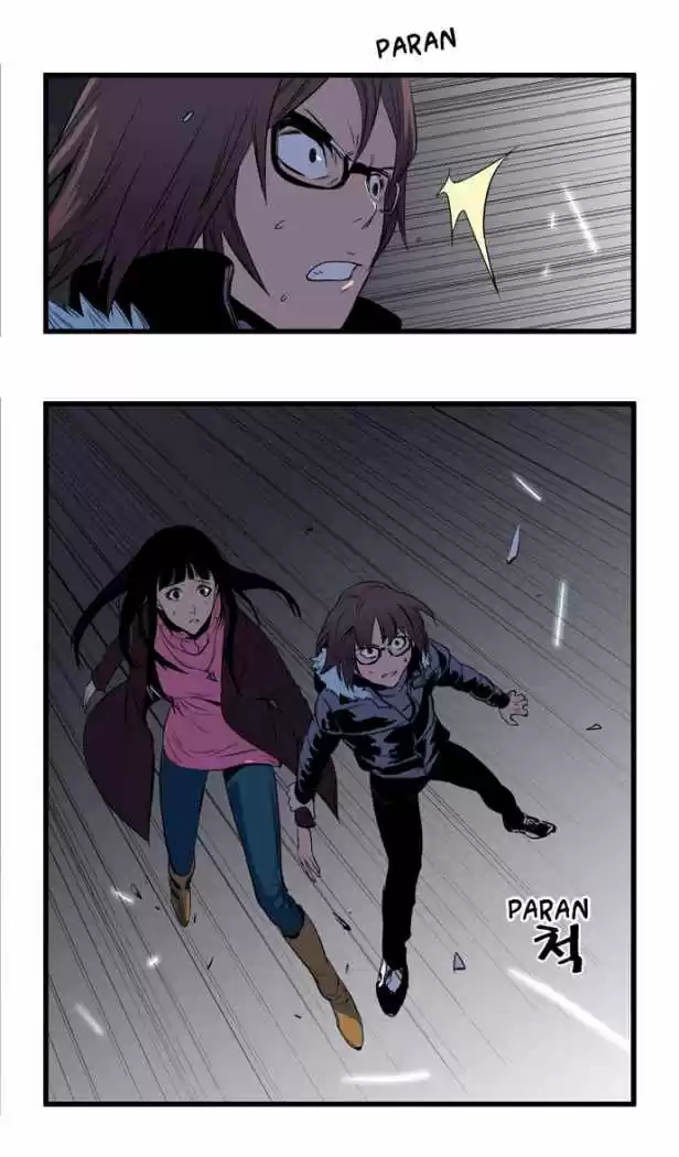 Noblesse (2007) - Capítulo 66 - Página 19 - LectorTMOo