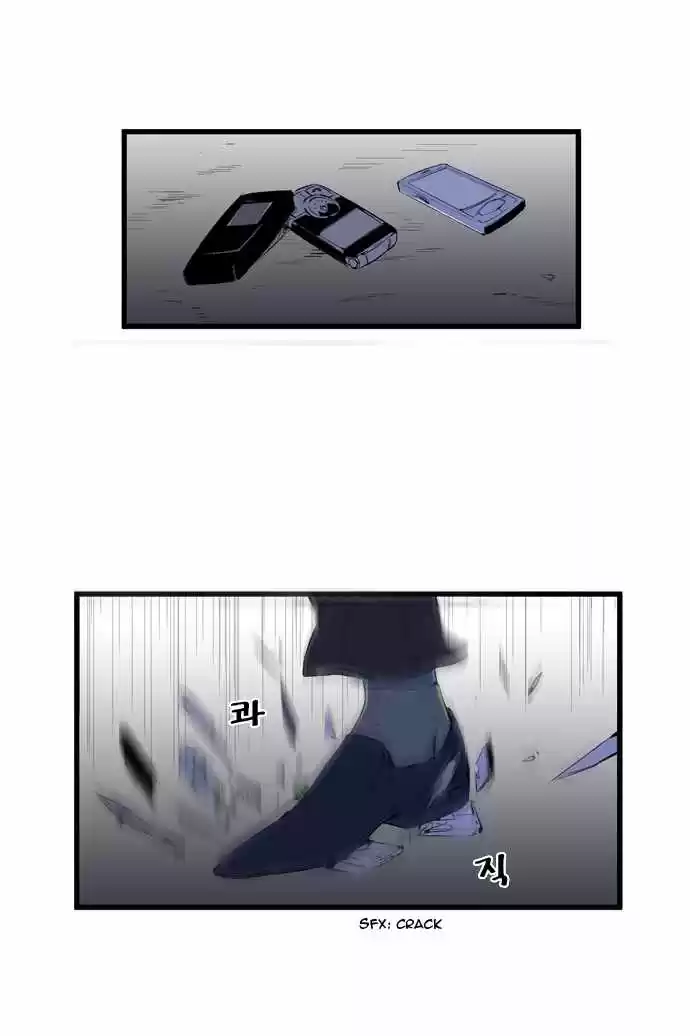 Noblesse (2007) - Capítulo 68 - Página 2 - LectorTMOo