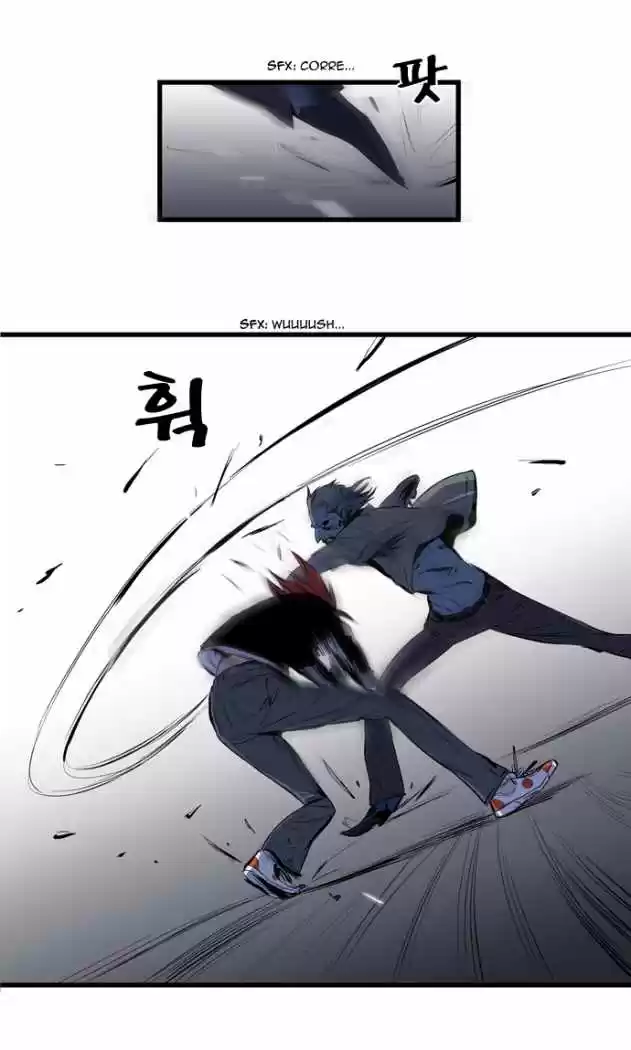 Noblesse (2007) - Capítulo 68 - Página 19 - LectorTMOo