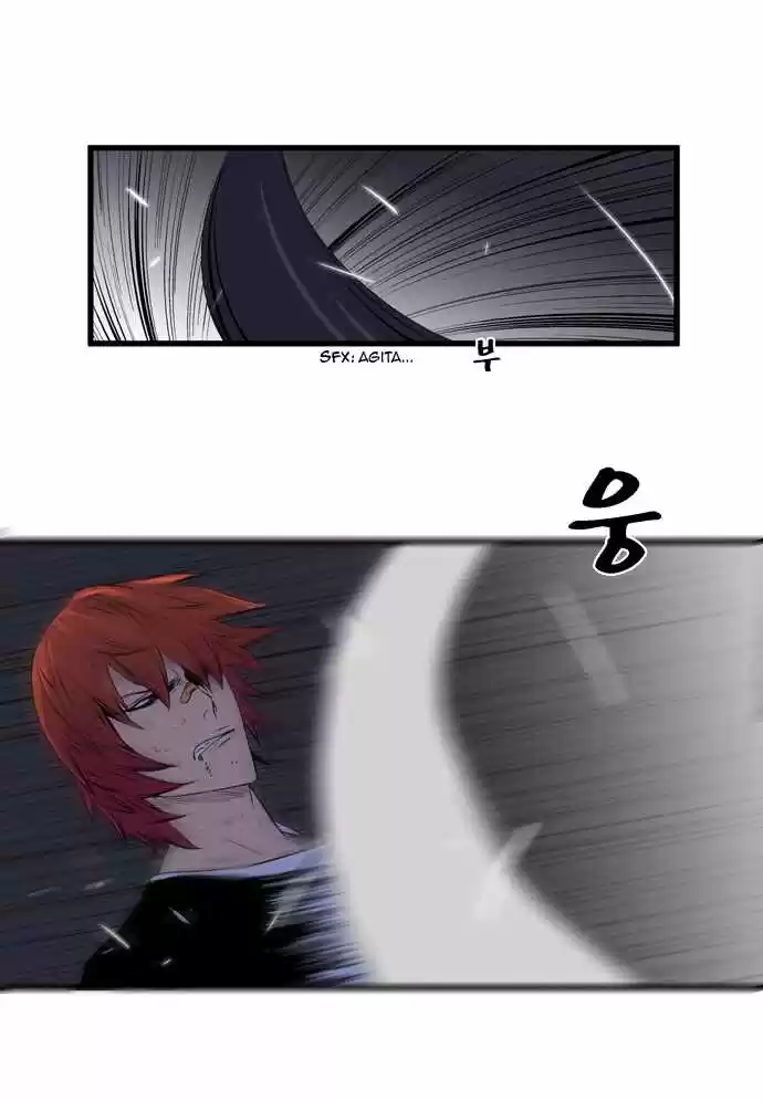 Noblesse (2007) - Capítulo 68 - Página 20 - LectorTMOo