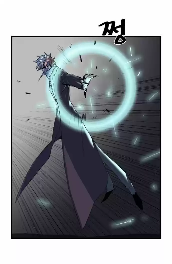 Noblesse (2007) - Capítulo 69 - Página 4 - LectorTMOo
