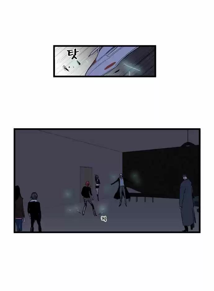 Noblesse (2007) - Capítulo 69 - Página 18 - LectorTMOo