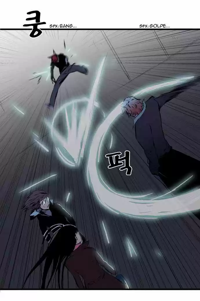 Noblesse (2007) - Capítulo 70 - Página 19 - LectorTMOo