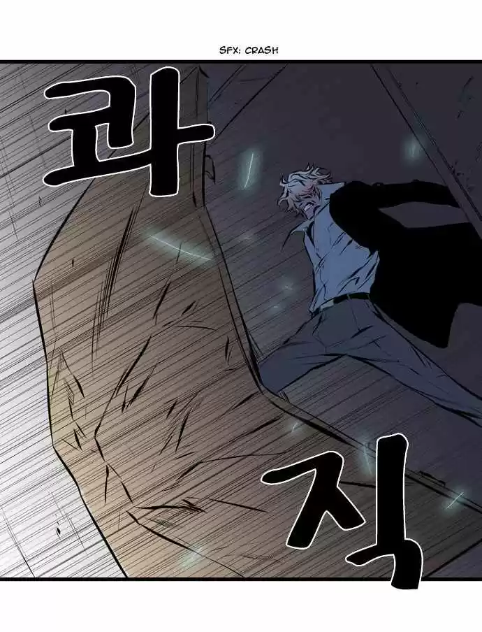 Noblesse (2007) - Capítulo 71 - Página 16 - LectorTMOo