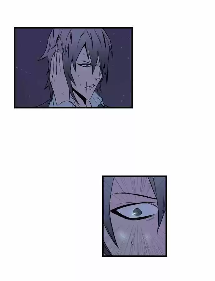 Noblesse (2007) - Capítulo 71 - Página 25 - LectorTMOo