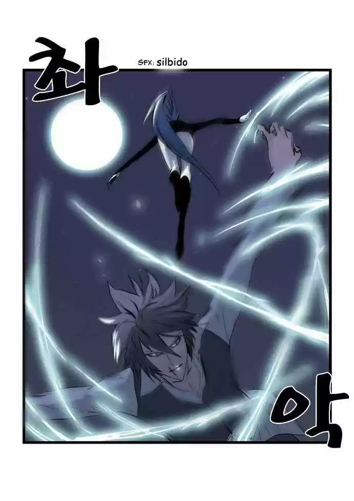 Noblesse (2007) - Capítulo 72 - Página 3 - LectorTMOo