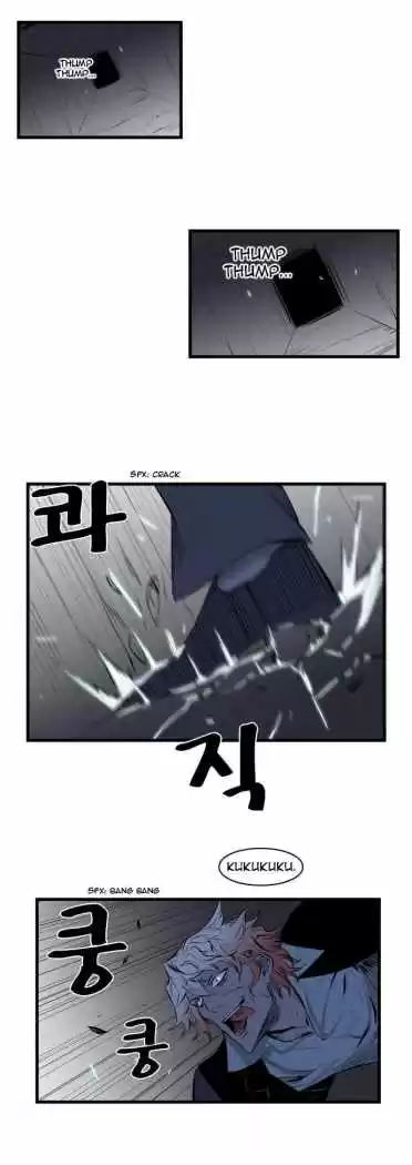 Noblesse (2007) - Capítulo 72 - Página 7 - LectorTMOo