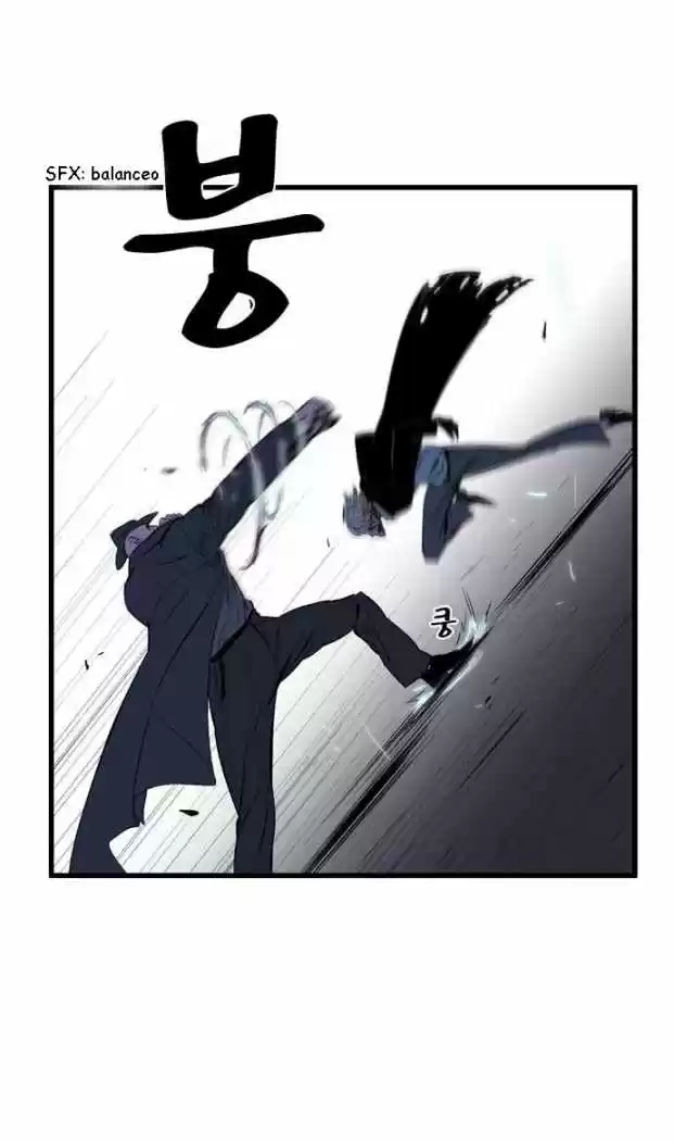 Noblesse (2007) - Capítulo 72 - Página 12 - LectorTMOo