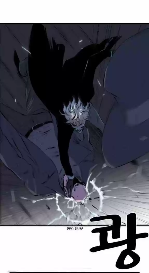 Noblesse (2007) - Capítulo 72 - Página 14 - LectorTMOo