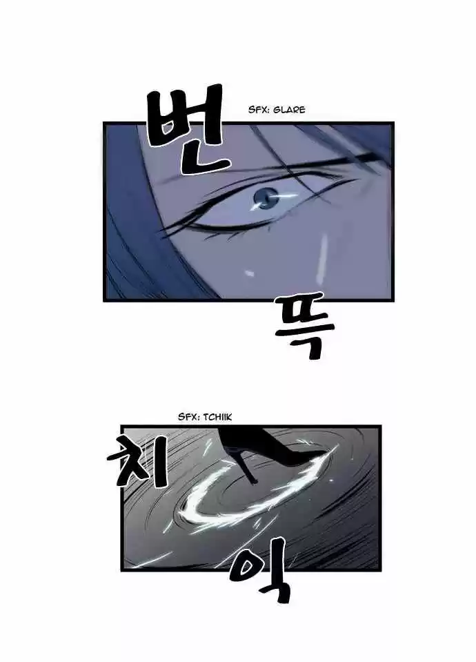 Noblesse (2007) - Capítulo 73 - Página 16 - LectorTMOo