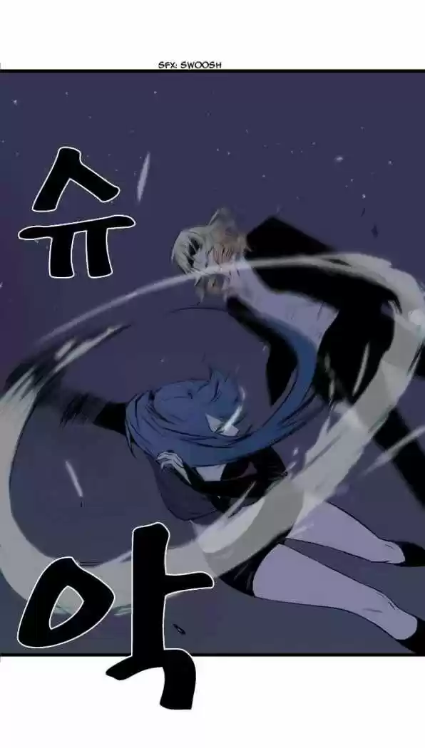 Noblesse (2007) - Capítulo 73 - Página 17 - LectorTMOo
