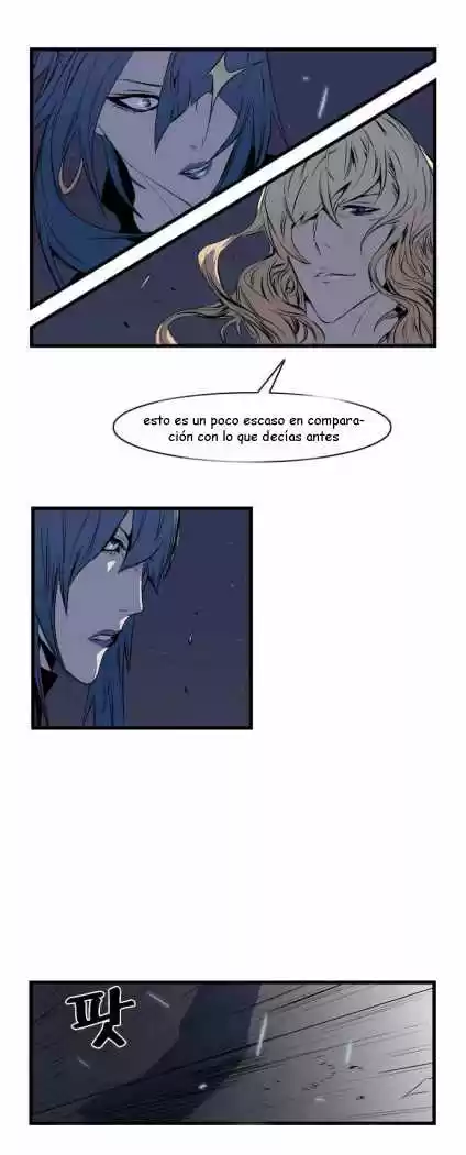 Noblesse (2007) - Capítulo 73 - Página 18 - LectorTMOo
