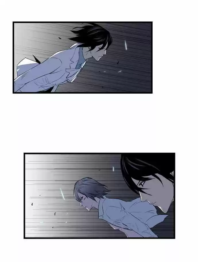 Noblesse (2007) - Capítulo 73 - Página 20 - LectorTMOo