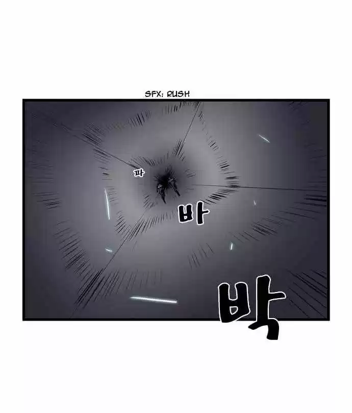 Noblesse (2007) - Capítulo 73 - Página 22 - LectorTMOo