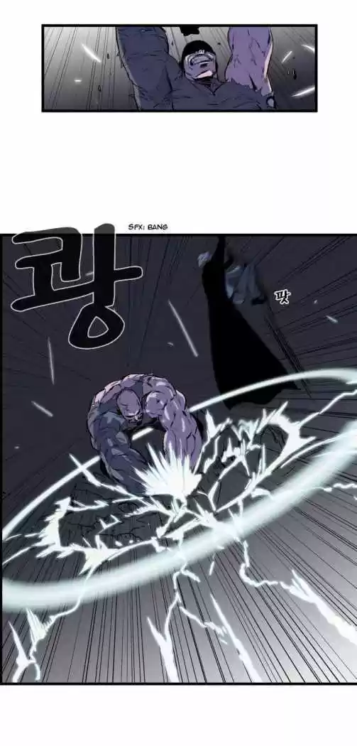 Noblesse (2007) - Capítulo 74 - Página 4 - LectorTMOo