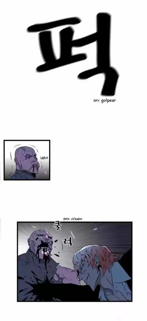 Noblesse (2007) - Capítulo 74 - Página 10 - LectorTMOo