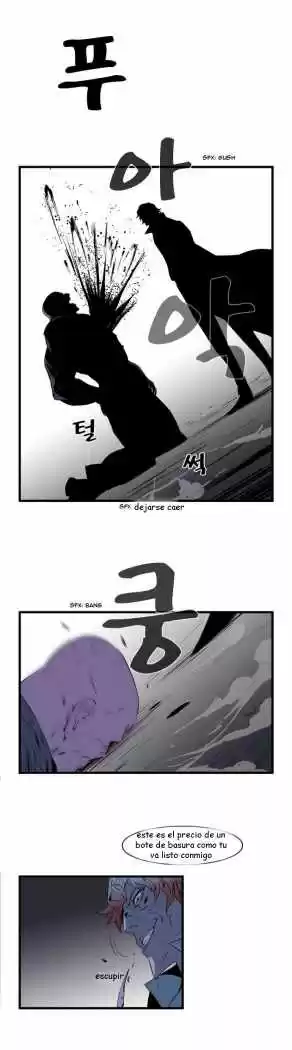 Noblesse (2007) - Capítulo 74 - Página 14 - LectorTMOo