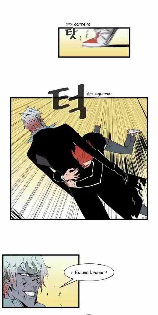 Noblesse (2007) - Capítulo 75 - Página 3 - LectorTMOo