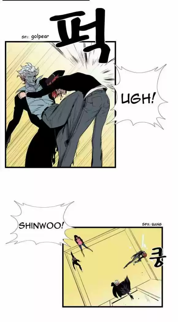 Noblesse (2007) - Capítulo 75 - Página 4 - LectorTMOo
