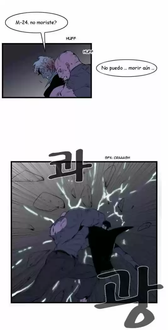 Noblesse (2007) - Capítulo 75 - Página 8 - LectorTMOo