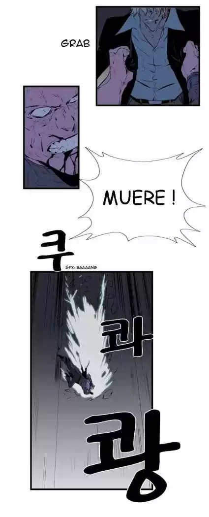 Noblesse (2007) - Capítulo 75 - Página 9 - LectorTMOo