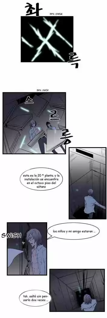 Noblesse (2007) - Capítulo 75 - Página 15 - LectorTMOo